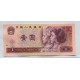 CHINA 1980 1 YUAN BILLETE SIN CIRCULAR, UNC